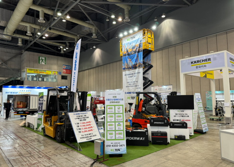 NewsSPIDERWAY Showcases Innovative LFP Battery Solutions at KOREA MAT 2024