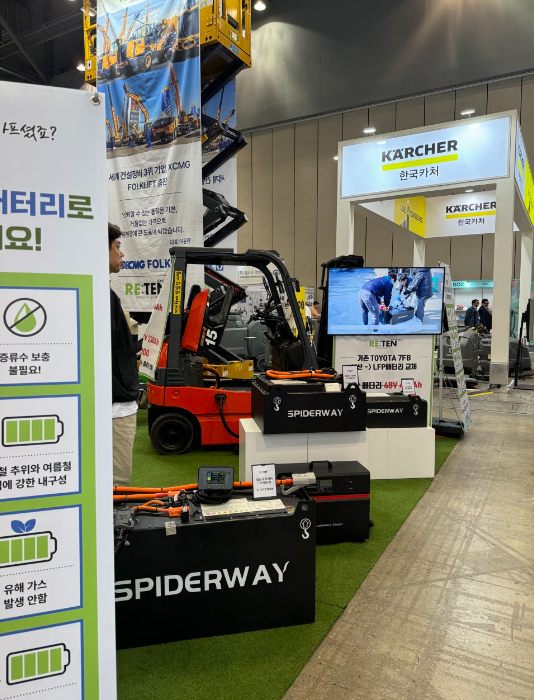 News2025 KOREA MAT - Materials Handling & Logistics Exhibition