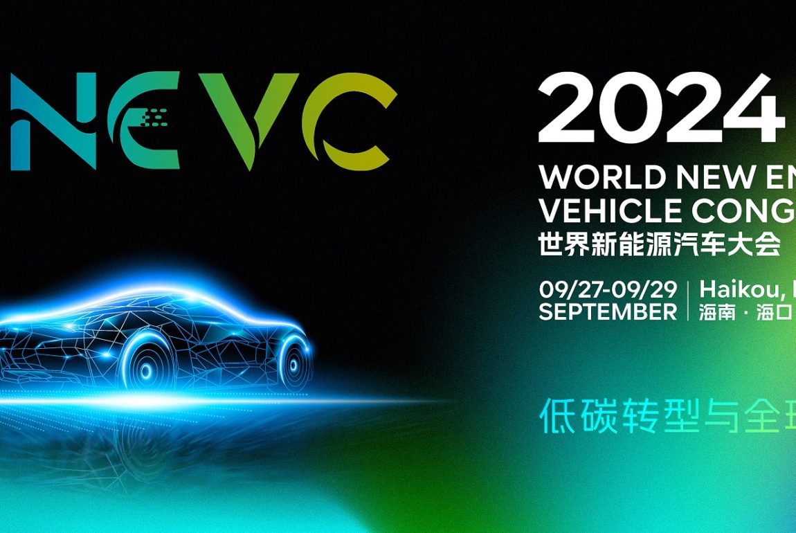 News2024 World New Energy Vehicle Congress: A Comprehensive Overview