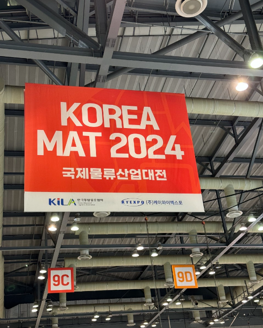 KOREA MAT 2024Company NewsSPIDERWAY Showcases Innovative LFP Battery Solutions at KOREA MAT 2024