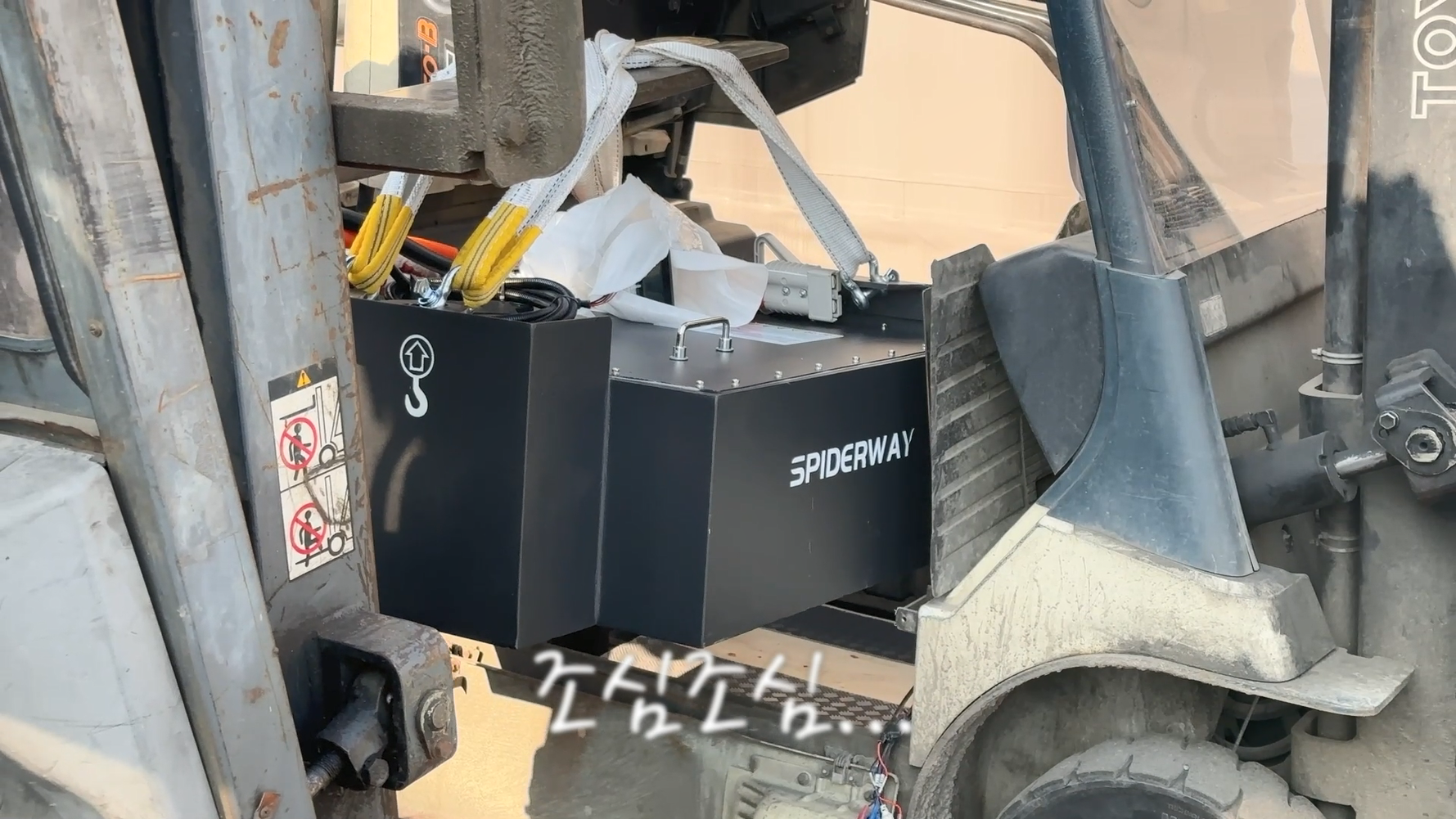 Forklift lead-acid battery to LFP lithium battery case show, Komatsu Toyota Sumitomo Hyundai Doosan